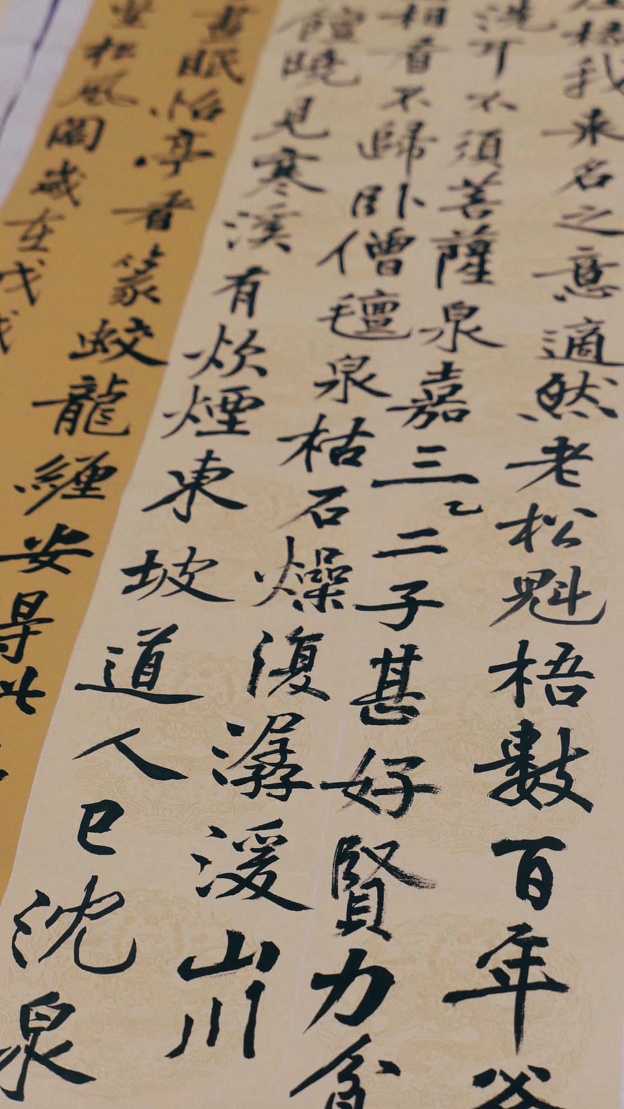 kanji tekst, kalligrafi, ikke-vestlige script, tekst, ingen mennesker, indendørs, meddelelse, tæt på, manuskript, mønster, papir, fuld ramme, håndskrift, uddannelse, sort farve, 5K