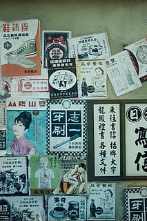 assorted-title softbound bog masse, annonce, type, typografi, plakat, væg, papir, reklame, gade, kinesisk kultur, by-, kinesisk, hong kong, Asien, kalligrafi, kultur, retro, billboard, nostalgisk, betalingsmiddel, finansiere, forretning, papirvaluta, rigdom, dollar, baggrunde, bank, at tjene penge, ingen mennesker, investering, regning, opsparing, dollar tegn, 4K, CC0, offentligt domæne, royaltyfrie