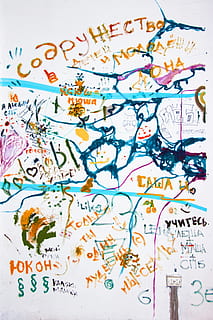 pintura, textura, aspre, brut, desordenat, resum, paret, obra d'art, teló de fons, disseny, grungy, art, artístic, fons, grunge, sbp, text, comunicació, guió occidental, cap gent, art i artesania, creativitat, a l'interior, multicolor, primer pla, natura morta, patró, representació, script no occidental, guió, nombre, carta, representació animal, dibuix - producte artístic, gran grup d'objectes, 4K, CC0, domini públic, lliure de regalies
