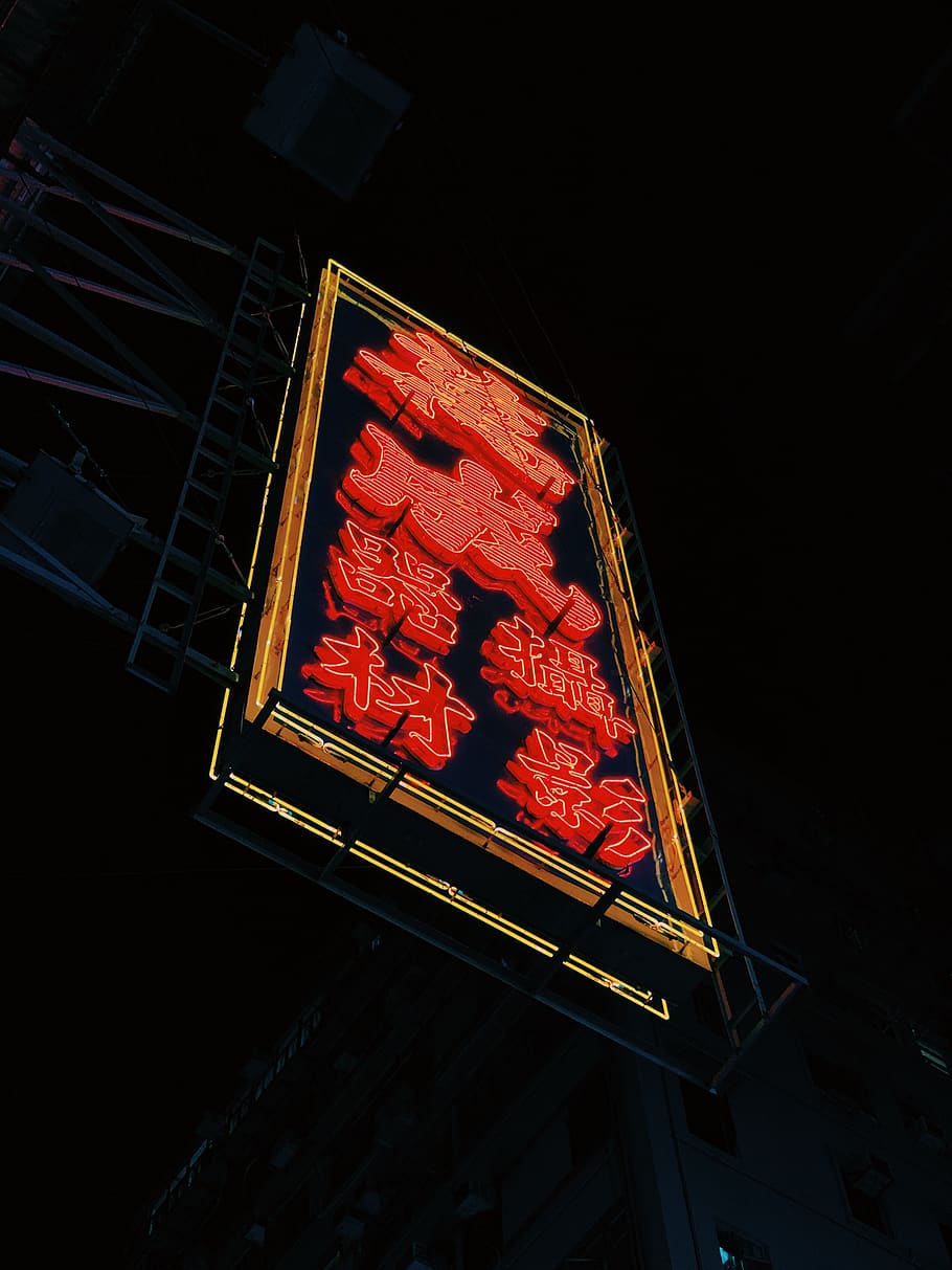 segnaletica rossa, rosso, nessuno, Inquadratura dal basso, illuminato, notte, architettura, struttura costruita, attrezzatura per l'illuminazione, cibo, cibo e bevande, freschezza, in casa, scatola, testo, comunicazione, copia spazio, contenitore, 4K