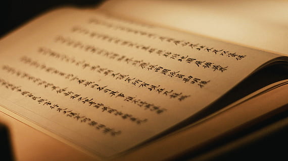 åben, kanji, script bog, Bestil, offentliggørelse, tekst, kalligrafi, papir, tæt på, kunstkultur og underholdning, enkelt objekt, indendørs, meddelelse, ingen mennesker, litteratur, fortiden, historie, stilleben, uddannelse, musik, antik, klassisk stil, 5K, CC0, offentligt domæne, royaltyfrie
