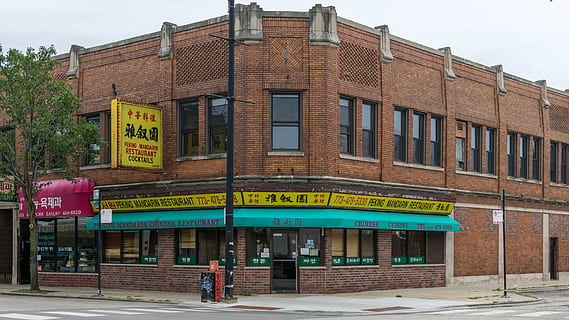 tienda marrón, Estados Unidos, restaurante de mandarina peking, edificio de oficinas, ladrillo, Alto, pueblo, texto, tienda, urbano, ciudad, ventanas, chicago, edificio, parque albany, chino, asiático, restaurante, arquitectura, oficina de correos, comida, exterior del edificio, estructura construida, comunicación, escritura occidental, calle, firmar, ventana, día, Entrada, transporte, al aire libre, nadie, sendero, acera, fachada, 5K, CC0, dominio público, libre de derechos