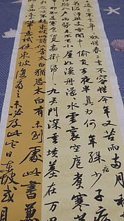 caligraphy, text, communication, indoors, no people, high angle view, calligraphy, close-up, pattern, education, book, non-western script, publication, still life, script, handwriting, material, textile, 5K, CC0, public domain, royalty free