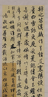 testi neri, calligrafia, testo, sceneggiatura non occidentale, comunicazione, nessuno, in casa, copione, formazione scolastica, avvicinamento, grafia, apprendimento, carta, 5K, CC0, dominio pubblico, privo di copyright