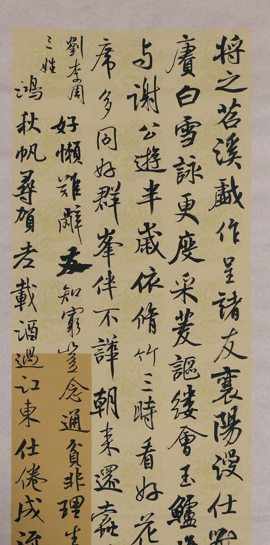testi neri, calligrafia, testo, sceneggiatura non occidentale, comunicazione, nessuno, in casa, copione, formazione scolastica, avvicinamento, grafia, apprendimento, carta, 5K