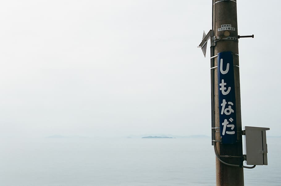 Černá, poštou, bílý, mraky, architektura, budova, shimanami, moře, Japonsko, starý, voda, text, venku, přeprava, vozidlo, věž, Příroda, kostelní věž, symbol, letadlo, dopravní letadlo, letoun, plavidlo, nebe, sdělení, nikdo, kopie prostor, den, krása v přírodě, pól, klid, scenics - příroda, podepsat, vedení, stavba, číslo, klidné scény, 2K