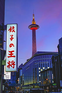 Raumnadelturm, Gebäudehülle, gebaute Struktur, die Architektur, Gebäude, Kommunikation, Stadt, Turm, Bürogebäude außen, große Höhe, Wolkenkratzer, Himmel, Reiseziele, beleuchtet, Text, Zeichen, Büro, Reise, Tourismus, keine Leute, modern, draußen, Finanzviertel, 5K, CC0, gemeinfrei, lizenzfrei