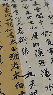 caligraphy, text, communication, no people, script, close-up, non-western script, full frame, paper, indoors, pattern, backgrounds, black color, calligraphy, selective focus, art and craft, message, floral pattern, 5K, CC0, public domain, royalty free