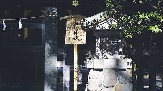 cancello torii nero, acqua, Giappone, mangiatoia per uccelli, albero, pianta, Fontana, Fontanella, incenso, windchime, strumento musicale, carillon, testo, grafia, calligrafia, all'aperto, ciottolo, moda, capi di abbigliamento, accappatoio, toga, sospeso, nessuno, giorno, architettura, credenza, struttura costruita, religione, spiritualità, natura, concentrarsi sulle conoscenze acquisite, comunicazione, copione, legno - materiale, costruzione, esterno dell'edificio, sceneggiatura non occidentale, santuario, 5K, CC0, dominio pubblico, privo di copyright