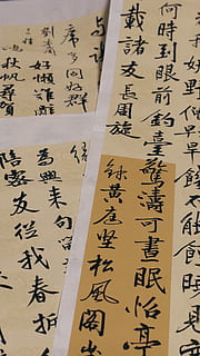 Kanji-Skripte, Text, Handschrift, Kalligraphie, braun, Unterschrift, Autogramm, scrollen, dokumentieren, Diplom, Alkohol, Getränk, Sake, Banner, Mahnwache, Brief, Pulver, Priester, Speisekarte, strecken, nicht-westliche Schrift, Kommunikation, keine Leute, drinnen, Skript, Vollbild, Papier-, Nahansicht, Veröffentlichung, Buch, Stillleben, Hintergründe, schwarze Farbe, 4K, CC0, gemeinfrei, lizenzfrei