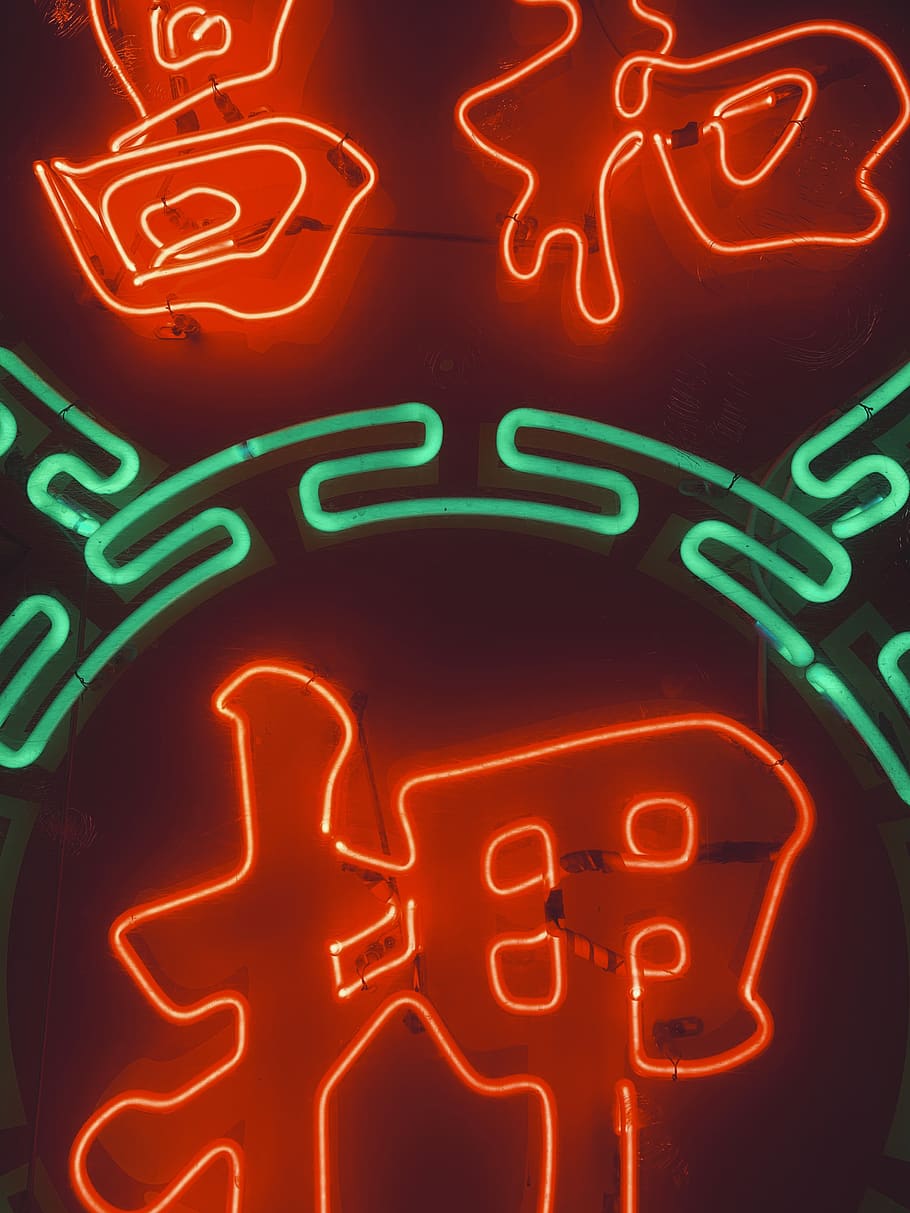 encès, kanji, text d’escriptura, neó, il·luminat, nit, text, brillant, menjar i beguda, comunicació, cap gent, menjar ràpid, menjar, carn, carn processada, signe, menjar poc saludable, equips d’il·luminació, treureu menjar, gos calent, llum - fenomen natural, llest per menjar, berenar, neó acolorit, 4K