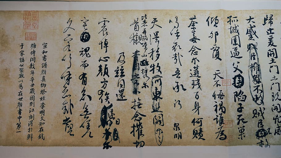 schoonschrift, niet-westers schrift, tekst, architectuur, aan het leren, binnenshuis, geen mensen, literatuur, communicatie, script, geschiedenis, oude, antiek, klassieke stijl, 4K