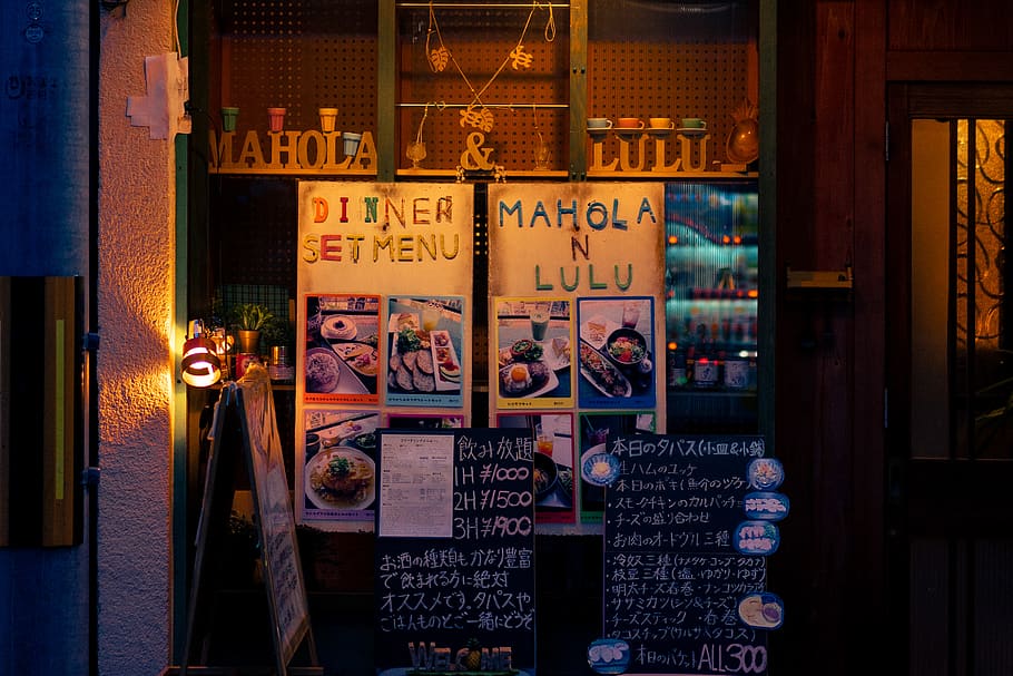 zwei weiße Plakate, Japan, Präfektur Kyoto, Poster, Sonnenuntergang, kyoto, Straßenansicht, Speisekarte, Zeichen, sgin, Eingangsschild, Eingang, Straße, Lebensmittel, Collage, Restaurant, Fotoautomat, Papier-, Broschüre, Flyer, Cafe, Text, Kommunikation, westliche Schrift, beleuchtet, Information, die Architektur, keine Leute, transparent, Skript, Glas - Material, gebaute Struktur, Werbung, nicht-westliche Schrift, Nacht-, Geschäft, Hinweisschild, Gebäudehülle, menschliche Darstellung, Botschaft, 2K