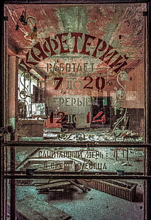 verlaten, sovmod, venster, interieur, oud, bang, architectuur, ussr, tekst, communicatie, westers schrift, binnenshuis, automatische postproductie filter, teken, geen mensen, overdracht afdrukken, graffiti, ingebouwde structuur, dag, hoofdletter, script, informatie, niet-westers schrift, rommelig, 4K, CC0, publiek domein, royaltyvrij