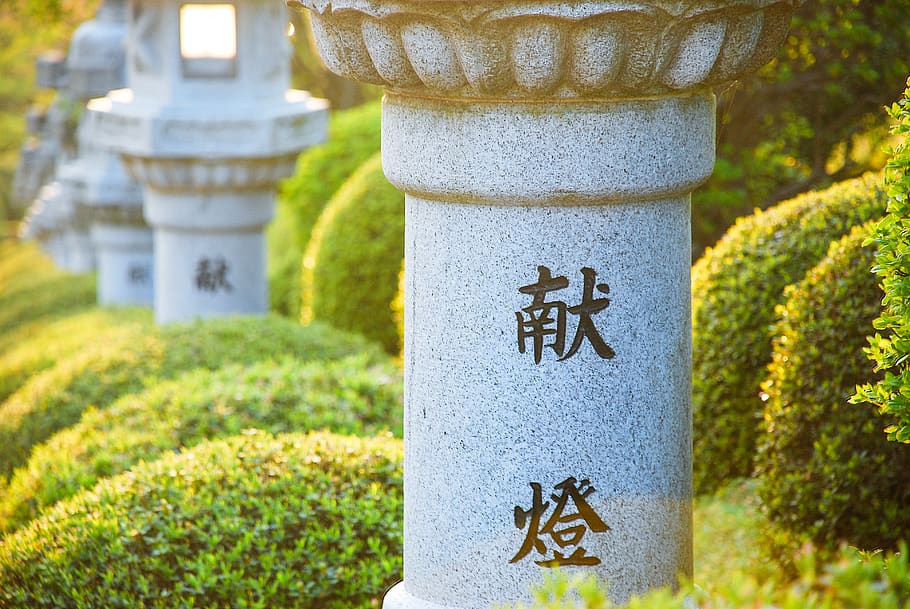 graue Betonsäule, Gebäude, die Architektur, Briefkasten, Säule, Pflanze, Lampe, Text, Hydrant, Feuerhydrant, asiatisch, Japan, Sonnenschein, Sonnenstrahl, traditionell, Sonnenlicht, Krug, Tempel, Anbetung, keine Leute, Natur, Tag, Fokus auf den Vordergrund, Nahansicht, Baum, Skript, Kommunikation, formaler Garten, draußen, Kunst und Handwerk, Gras, nicht-westliche Schrift, Garten, Stein, Religion, grüne Farbe, architektonische Säule, 4K