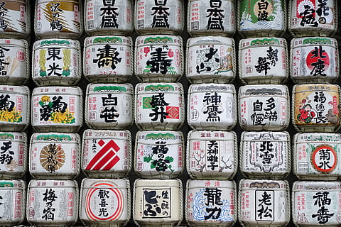 assorteret farver, kanji, script tekst tilfældet, drikke, alkohol, skyld, drik, japan, tokyo, aluminium, tin, tempel, kunst, traditionel, pude, hjem indretning, række, kolonne, søjle, gammel, symboler, typografi, kunstværk, fuld ramme, i en række, tekst, stor gruppe af objekter, baggrunde, meddelelse, arrangement, ingen mennesker, tønde, cylinder, overflod, gentagelse, vin tæppe, stak, mad og drikke, beholder, side om side, manuskript, bestille, ikke-vestlige script, salg, 5K, CC0, offentligt domæne, royaltyfrie