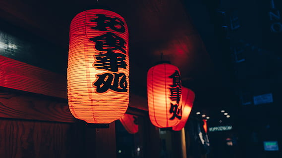 nærbillede fotografering, to, orange, papir lanterner, kanji, manuskript, lanterne, rød, nat, asiatisk, lys, kina by, elektrisk enhed, farverig, sæson, diode, kunst, bold, guld, grafisk, jul, parti, farve, design, halloween, belysningsudstyr, belyst, tekst, meddelelse, ikke-vestlige script, hængende, skilt, kinesisk lanterne, ingen mennesker, lav vinkel visning, fokus på forgrunden, vejskilt, papir lanterne, kinesisk lanterne festival, kinesisk nytår, natteliv, 5K, CC0, offentligt domæne, royaltyfrie